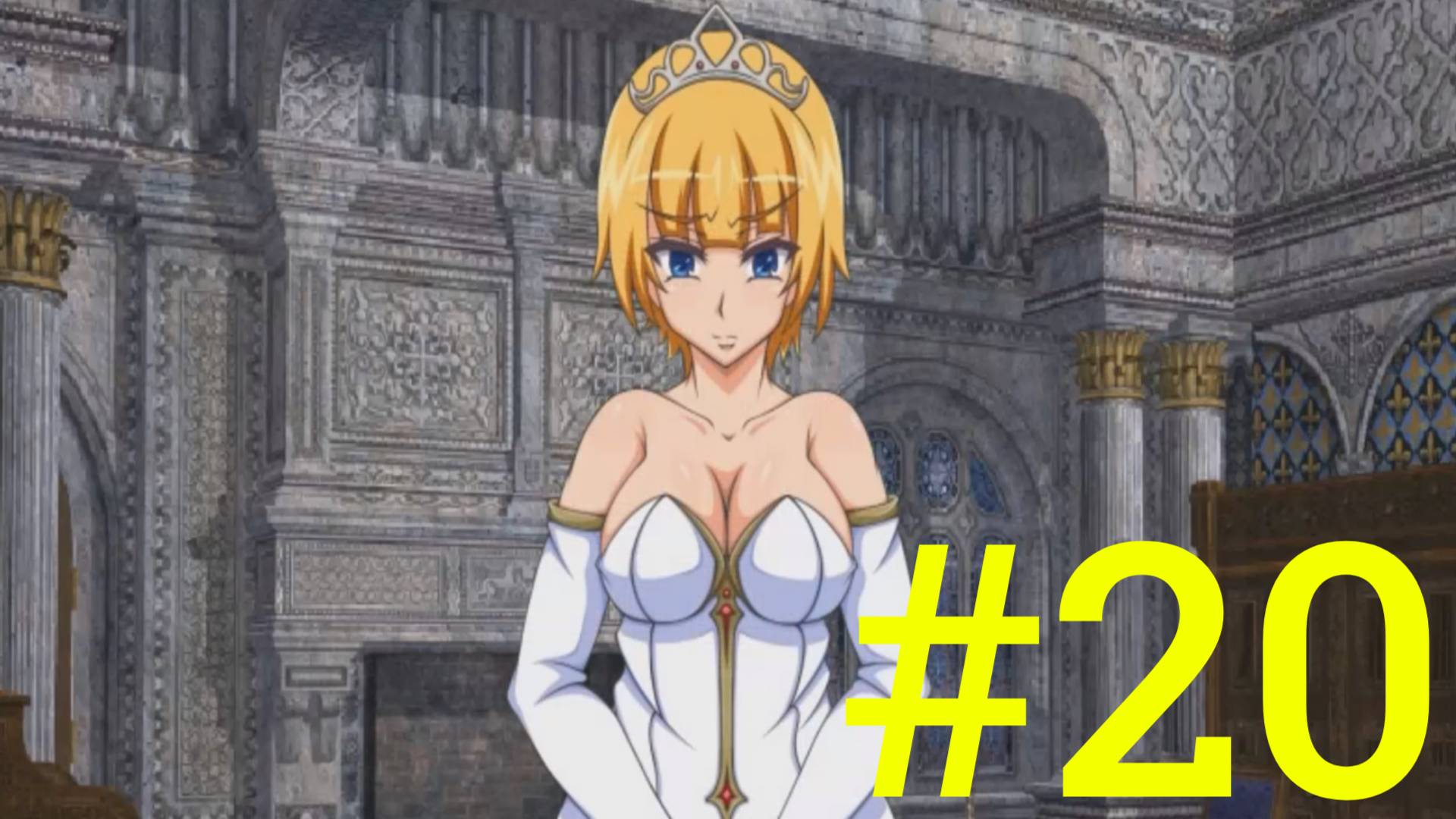 Monster Girl Quest:Часть 20 (Испытание Драконьей Печати) Без комментариев