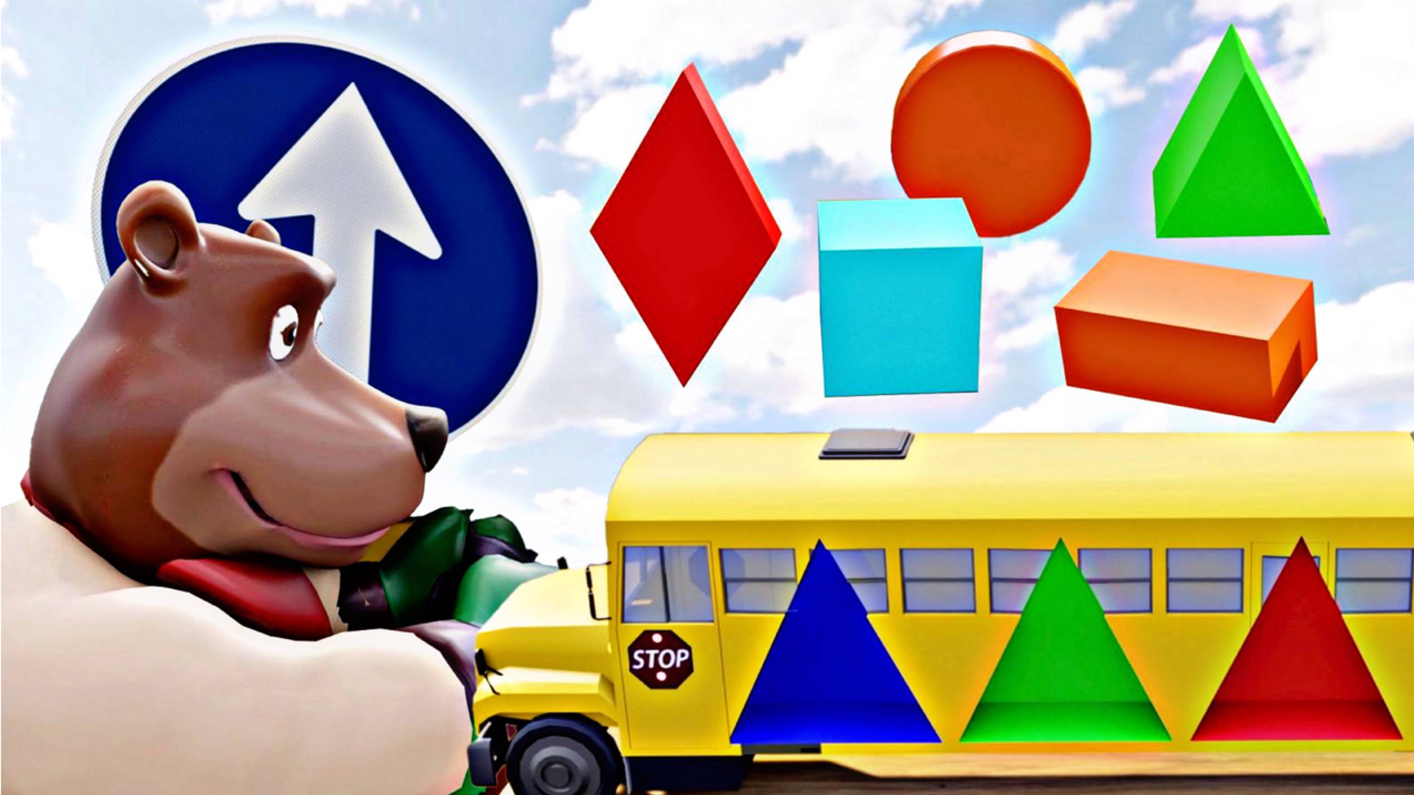 Мультики для малышей | Геометрические Фигуры: Желтый Автобус Учит Формы! 🟡 Обучающий Мультфильм
