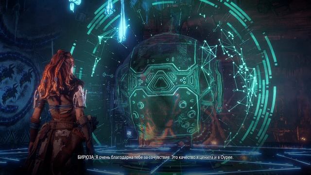 Horizon Zero Dawn - Горизонт Новый рассвет - прохождение [74] - ПК PC русские субтитры