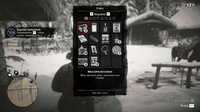 Red Dead Redemption 2 - прохождение [03] - ПК PC русские субтитры