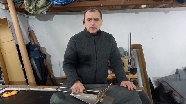 Острый якорь в ПВХ лодке. Сумка под якорь