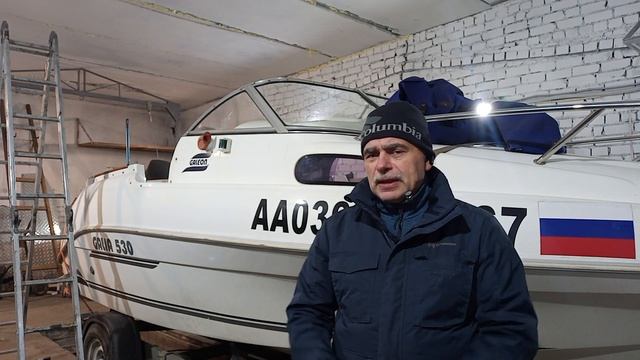 Покупка катера с подвесным мотором