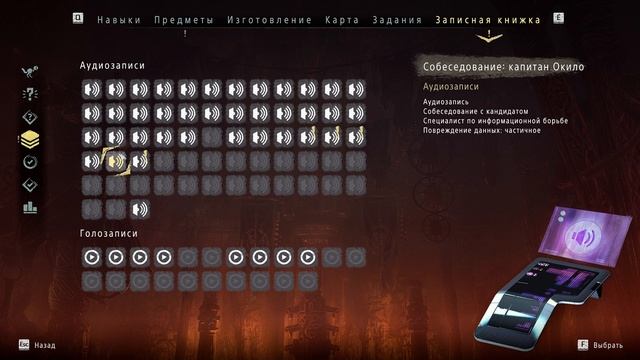 Horizon Zero Dawn - Горизонт Новый рассвет - прохождение [75] - ПК PC русские субтитры