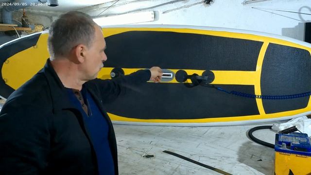 Надувная доска для виндсерфинга