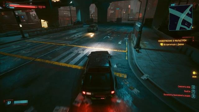 Cyberpunk2077 Walkthrough Part № 8