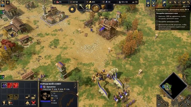 Age of Mythology - Retold Part 6