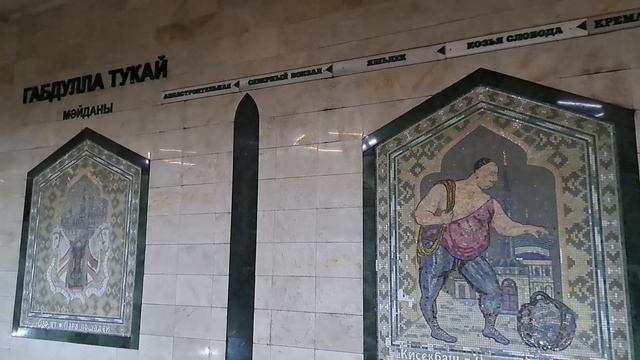 11 станций метро Казани