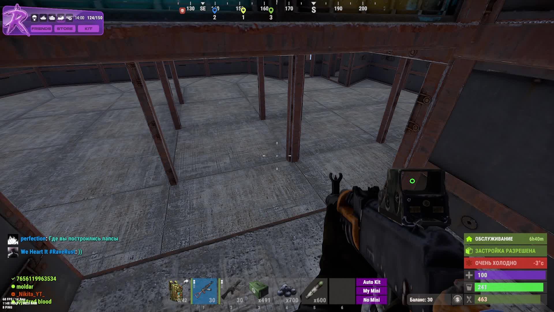 тащим в раст