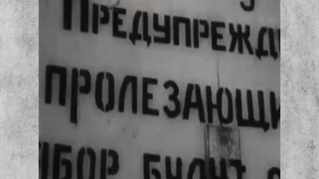 "Война без купюр". Фильм тридцать первый: "ГЕНЕРАЛ"