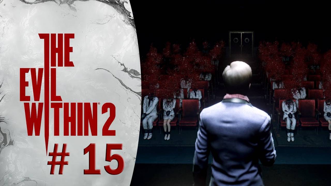 Прохождение The Evil Within 2 Последняя премьера  Стефано Валентини #15