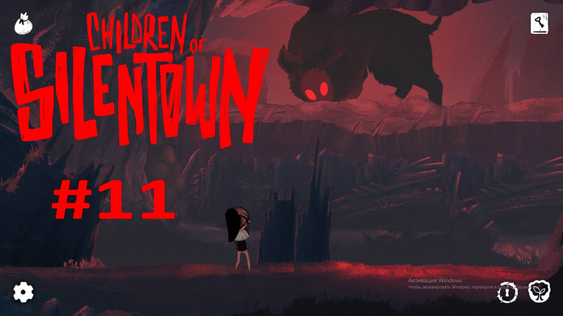 Children Of Silentown:Прохождение #11:Страшный лес.