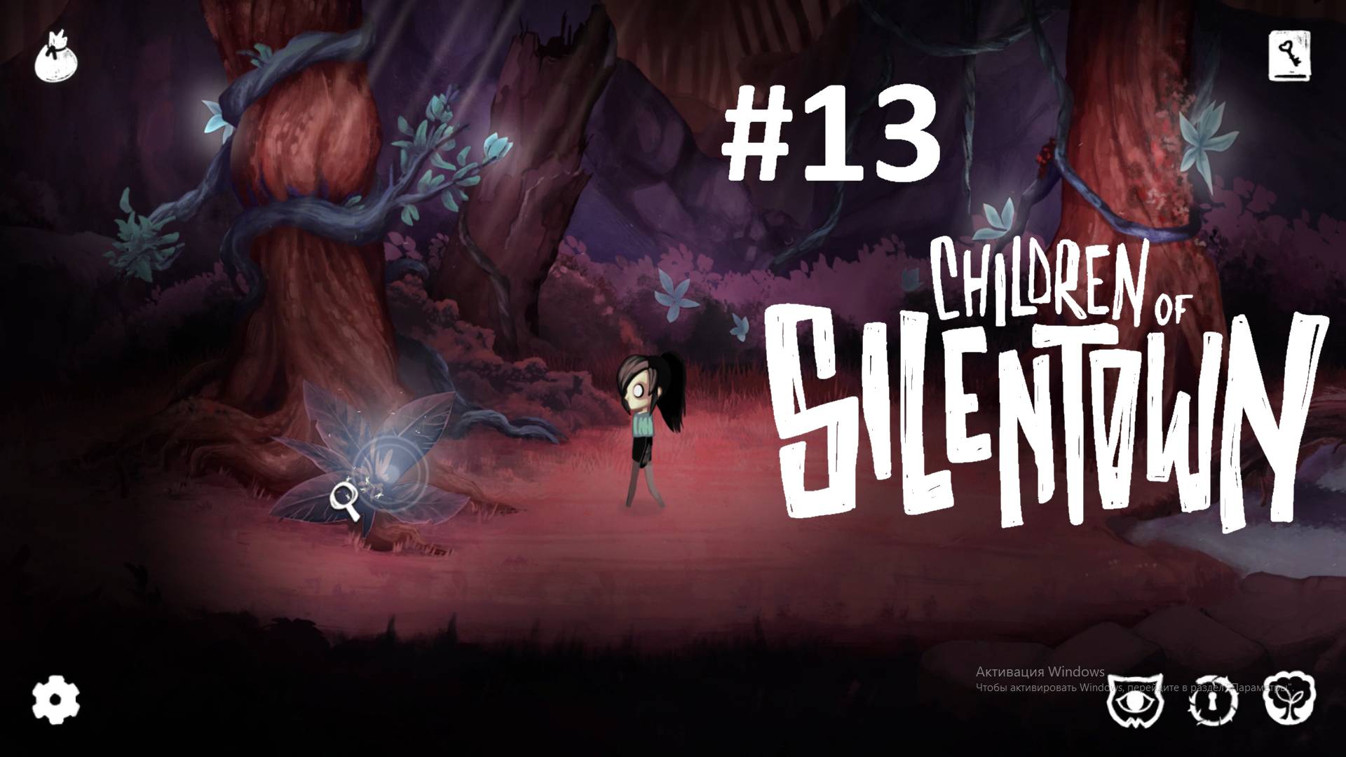 Children Of Silentown:Прохождение #13:Снова ушли в лес.
