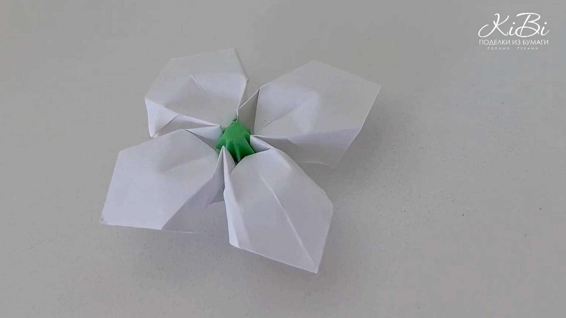 Гесперис цветок из бумаги | Поделки оригами из бумаги своими руками | DIY