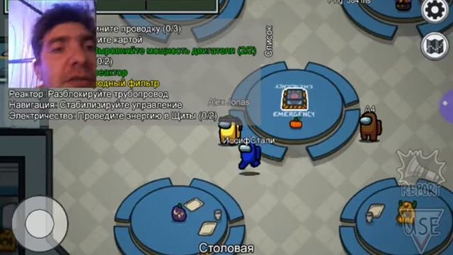 Играю впервые в AMONG US! ИГРА ТОПОВАЯ