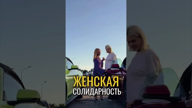 У тебя такое бывало, давай честно? 😄