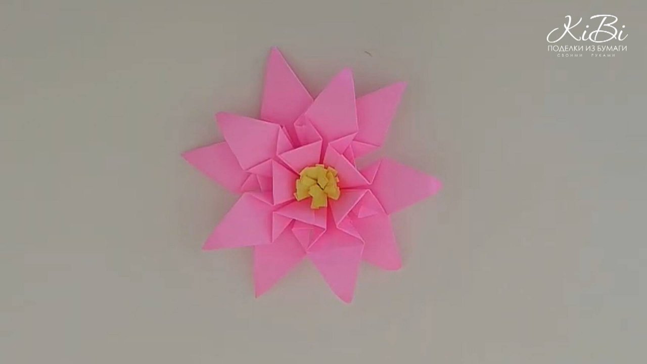 Цветок модульный из бумаги | Поделки  своими руками | DIY