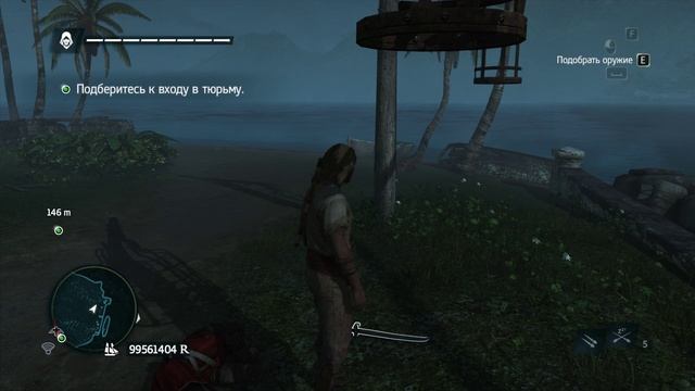 Assassins Creed IV Пираты Карибского Моря Найти Выход Спасти Мэри и Энн из Тюрьмы