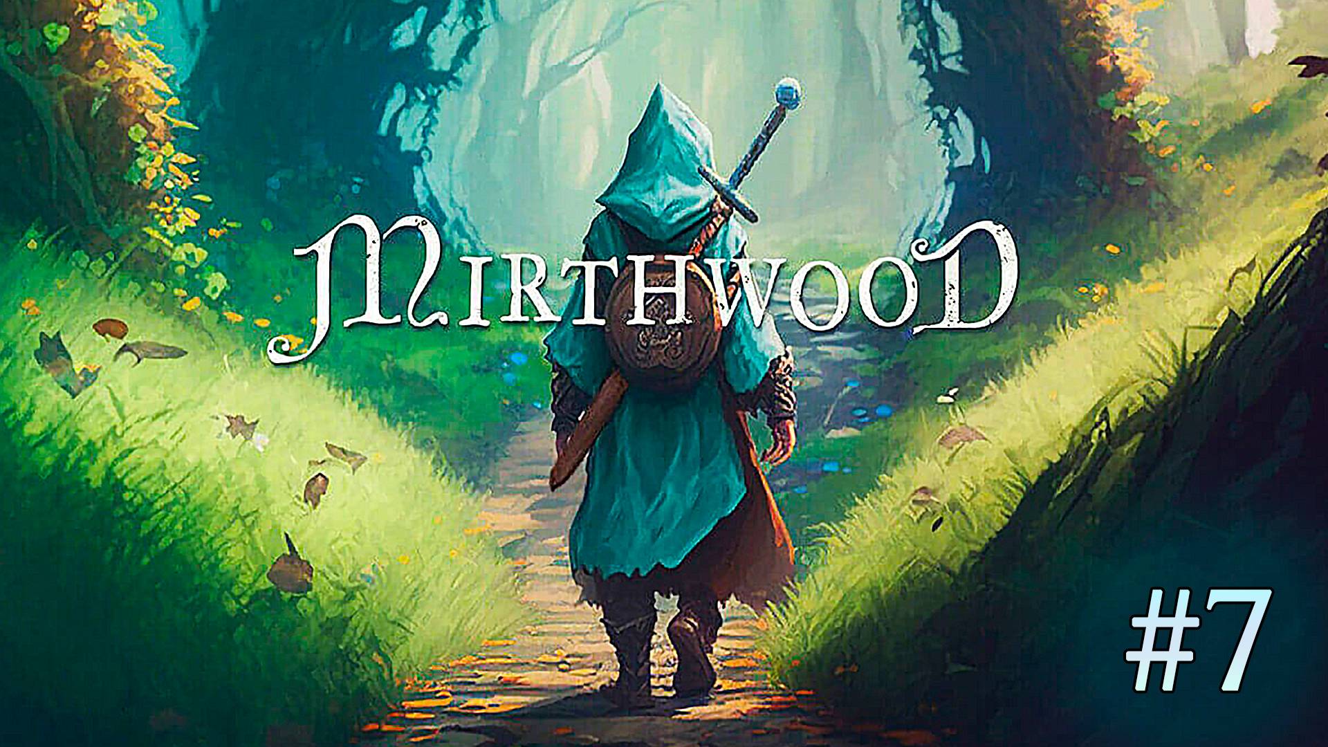 Винодельня, разбойники и рыбалка ► Mirthwood ► Прохождение #7