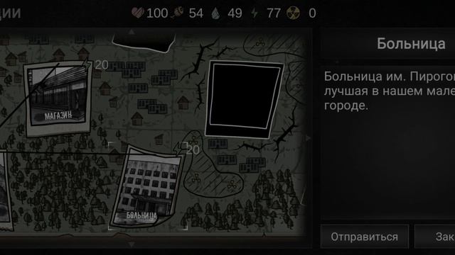 Nuclear Day Survival серия 4 прохождение
