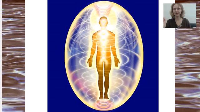 Магическая Защита. энергетические взаимодействия