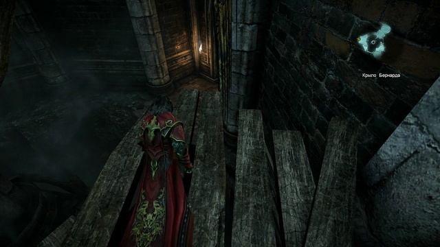 Castlevania - Lords of Shadow 2 - прохождение [05] - ПК русские субтитры