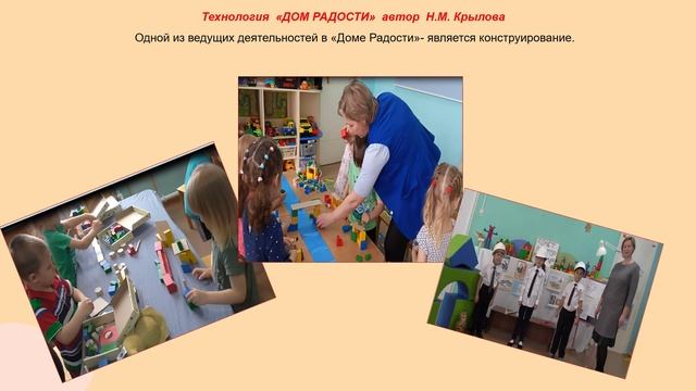 Мир профессии в детских фантазиях