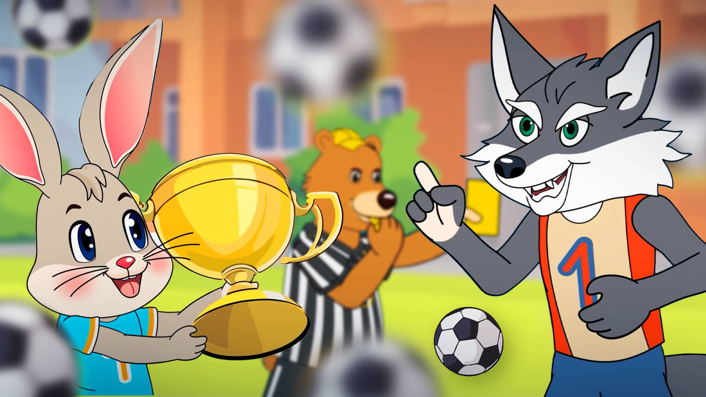 Заяц против Волка 🐺🆚🐰на футболе⚽️Мультики для малышей