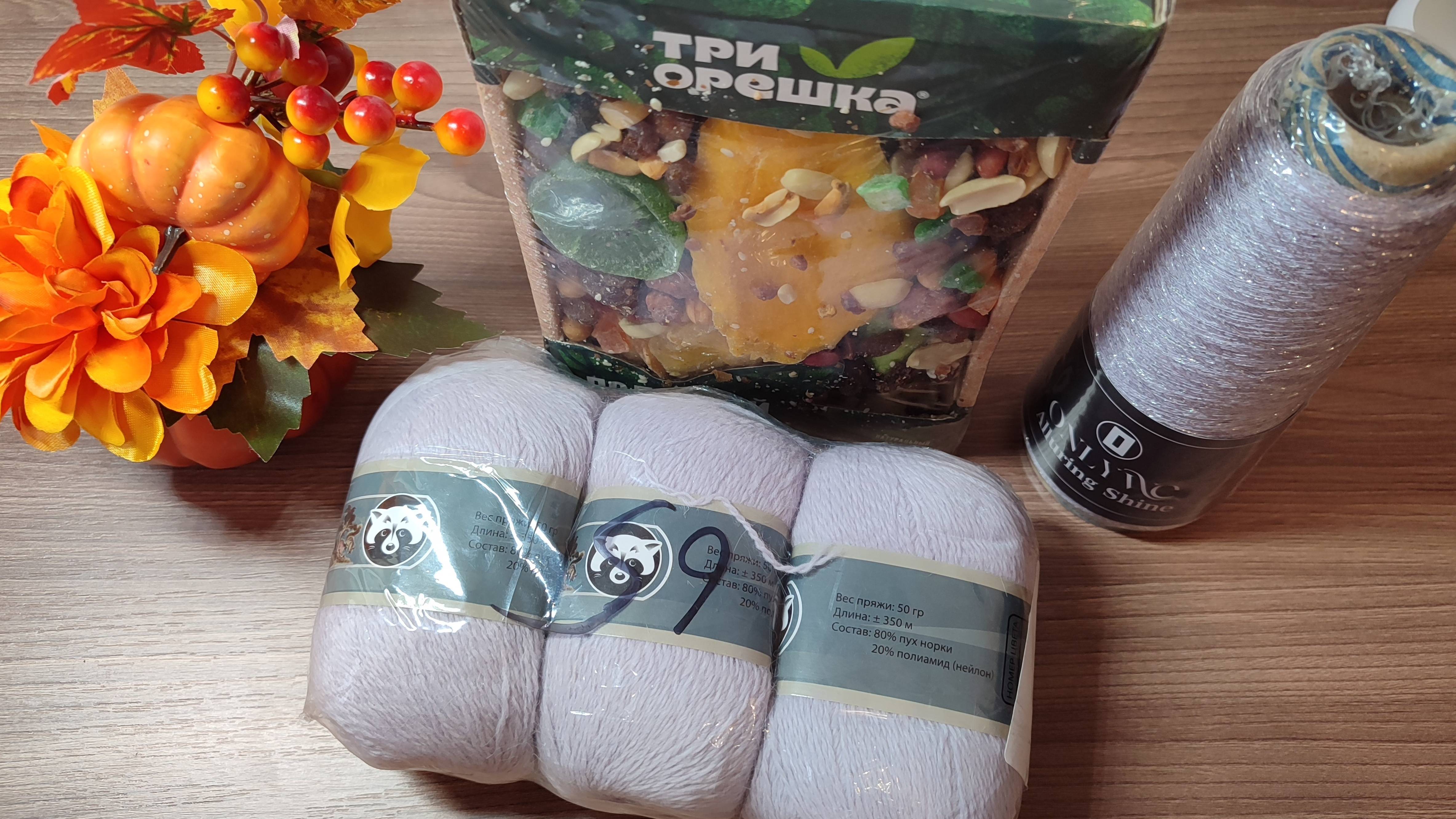 Распаковка подарка за конкурс "Осенний калейдоскоп"