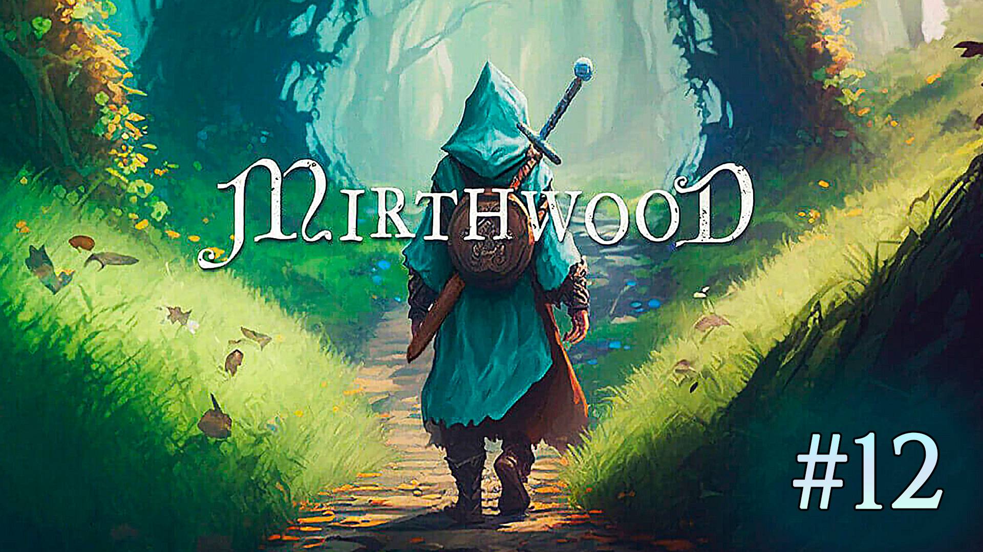 Где взять дерево? ► Mirthwood ► Прохождение #12