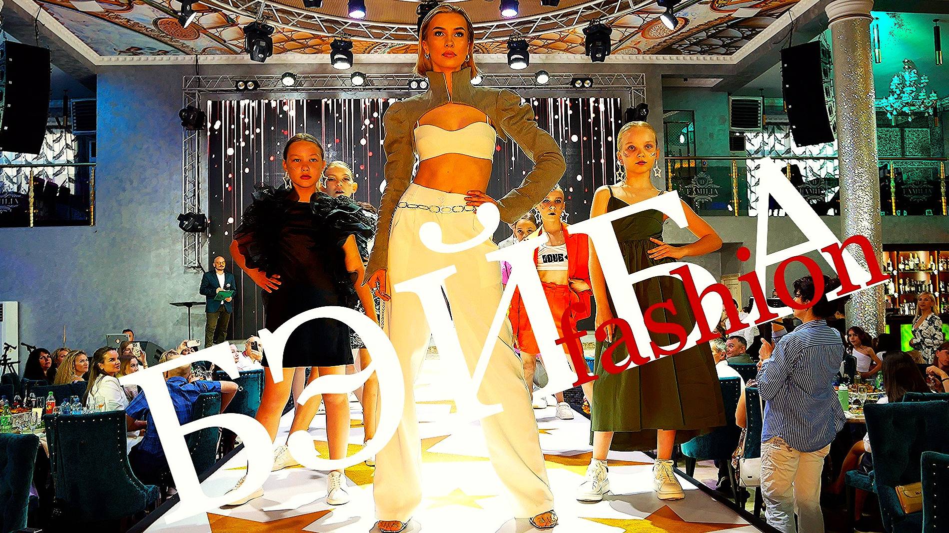 "КУКЛА БЭЙБА"ЯРКИЕ МОДНЫЕ ОБРАЗЫ ДЛЯ ДЕВОЧЕК на ДЕТСКОМ ПОКАЗЕ МОДЫ  / 1000планет