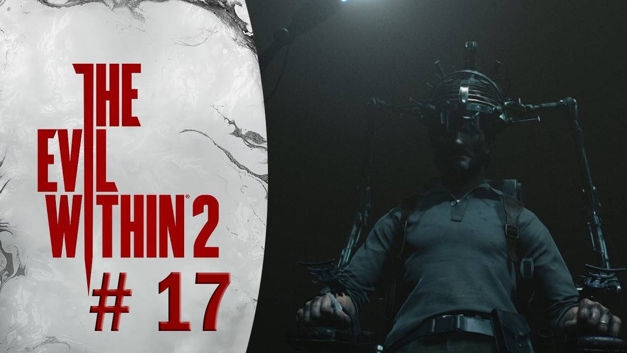 Прохождение The Evil Within 2 Возвращение #17