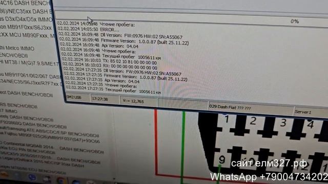 работа с лицензией 029 Fiat Iveco Peugeot DASH BENCH OBD2 mdflasher через superbox