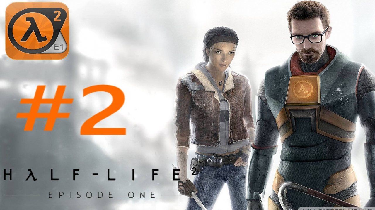 HALF-LIFE 2 Episode 1:Прохождение #2:Выбрались из цитадели.