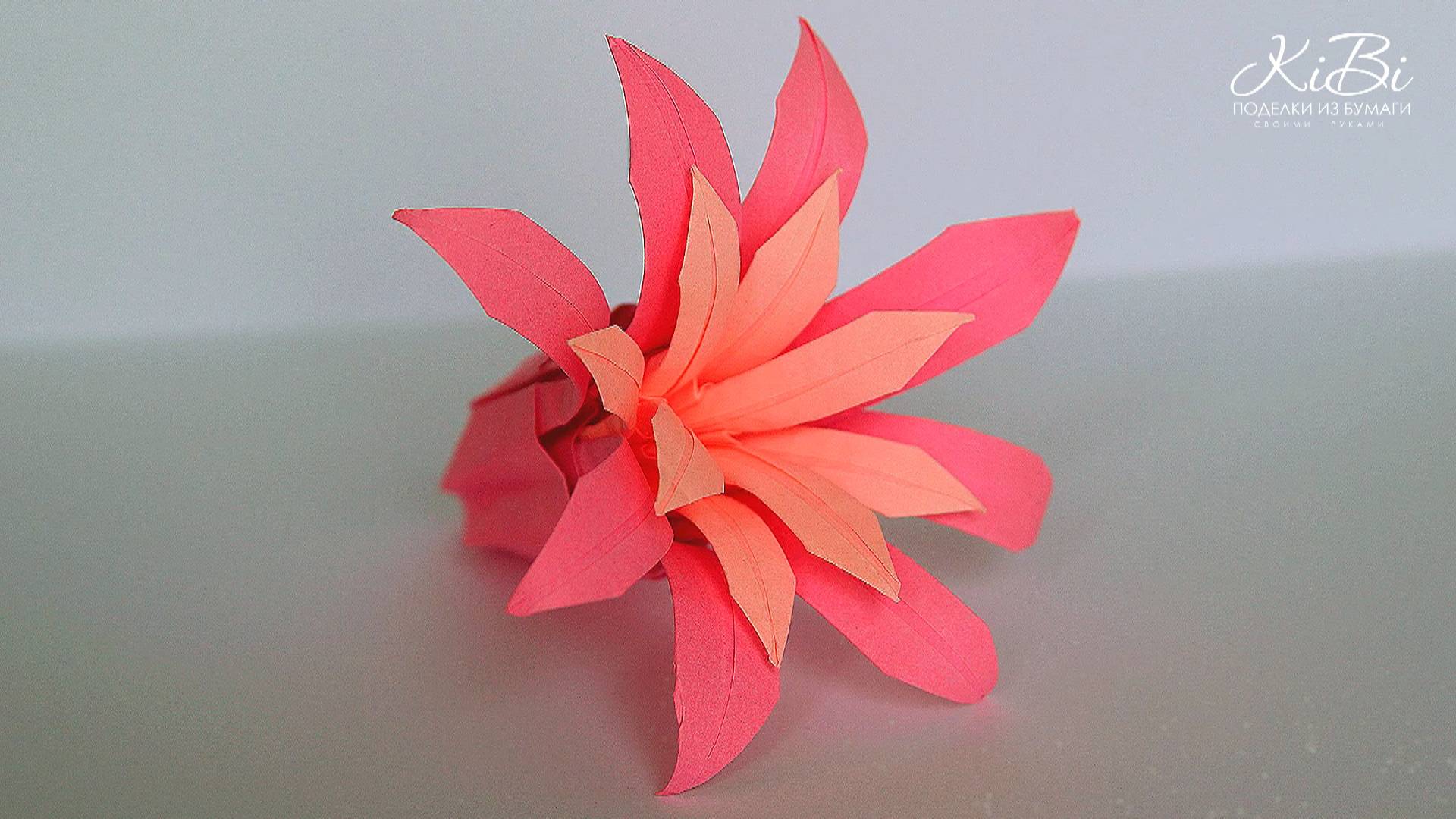 Цветок Гузмания Тропический из бумаги своими руками | DIY