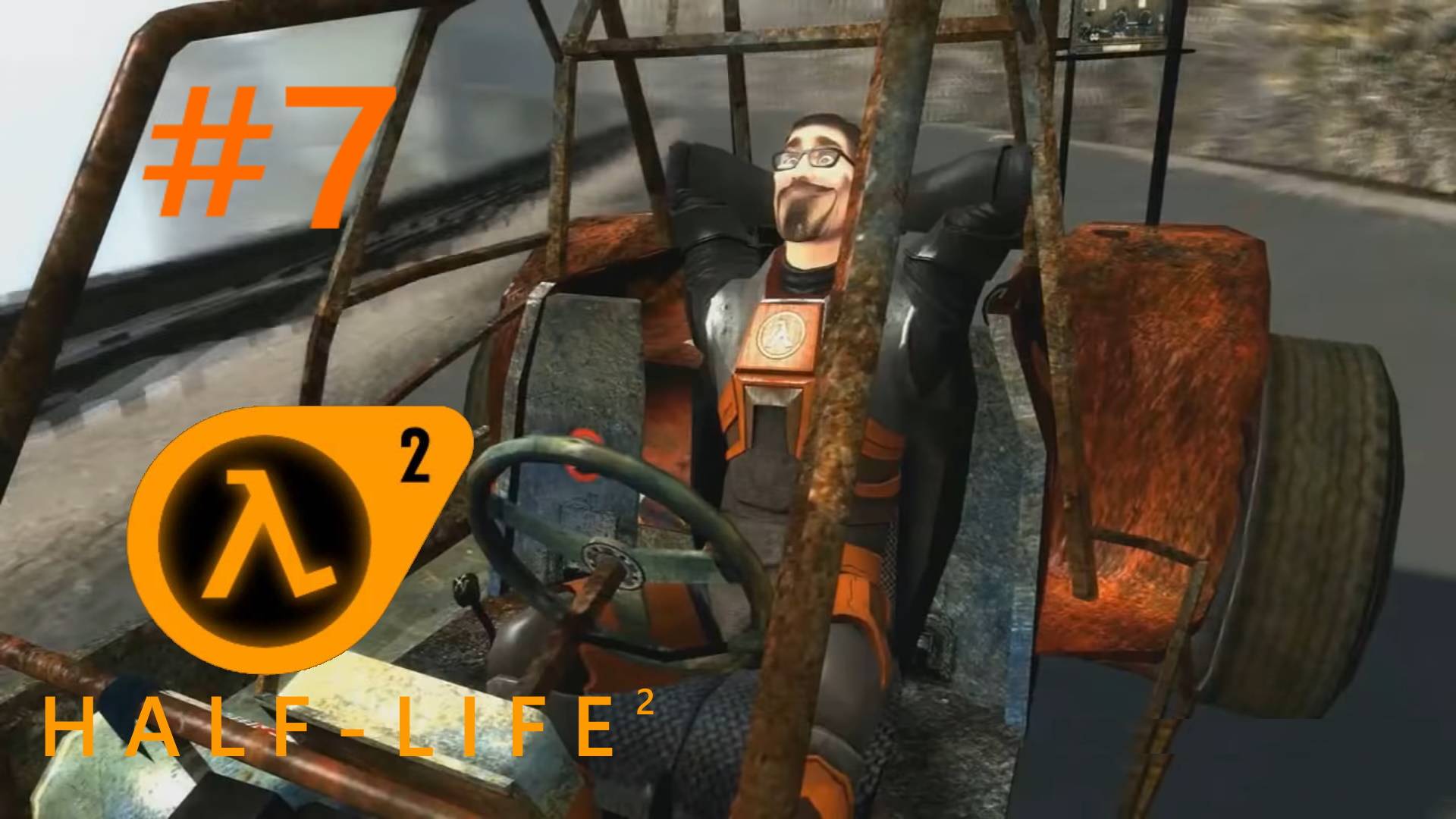 HALF-LIFE 2:Прохождение #7:Шоссе 17.