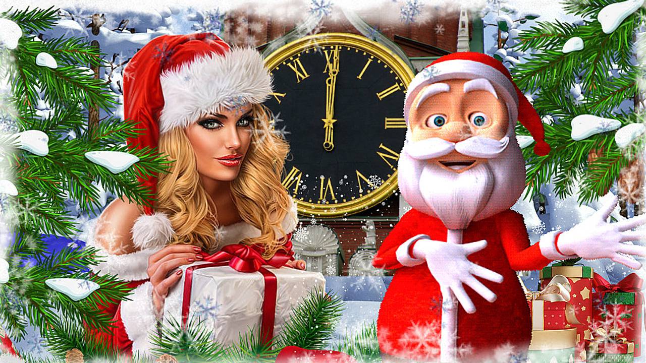 Новогодняя Дискотека + С Новым 2026 годом! Прикольные Новогодние Зажигательные Танцы