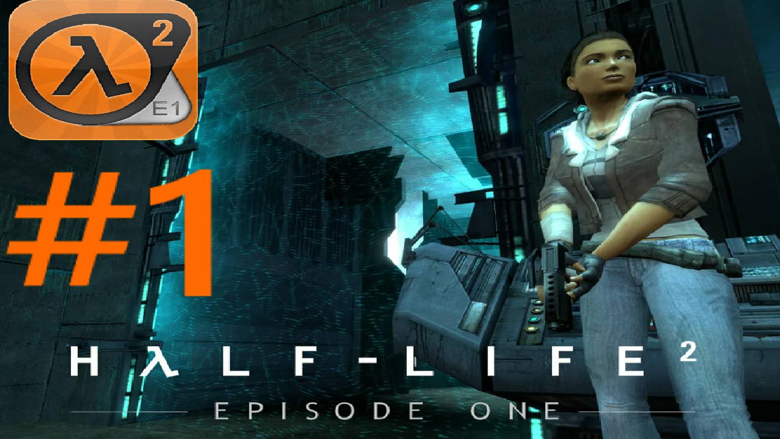 HALF-LIFE 2 Episode 1:Прохождение #1:Снова цитадель.