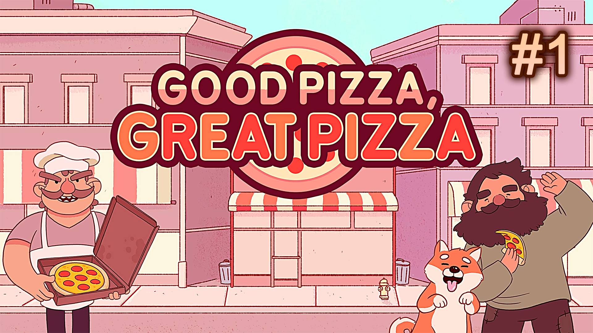 Хорошая Пицца, Отличная Пицца ► Good Pizza, Great Pizza ► Первый взгляд ►Прохождение #1►