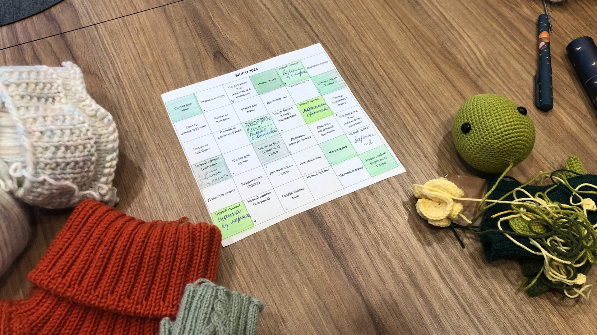 БИНГО 2024 | Отчет осени | Пара новых процессов, готовые работы, вяжу аксессуары