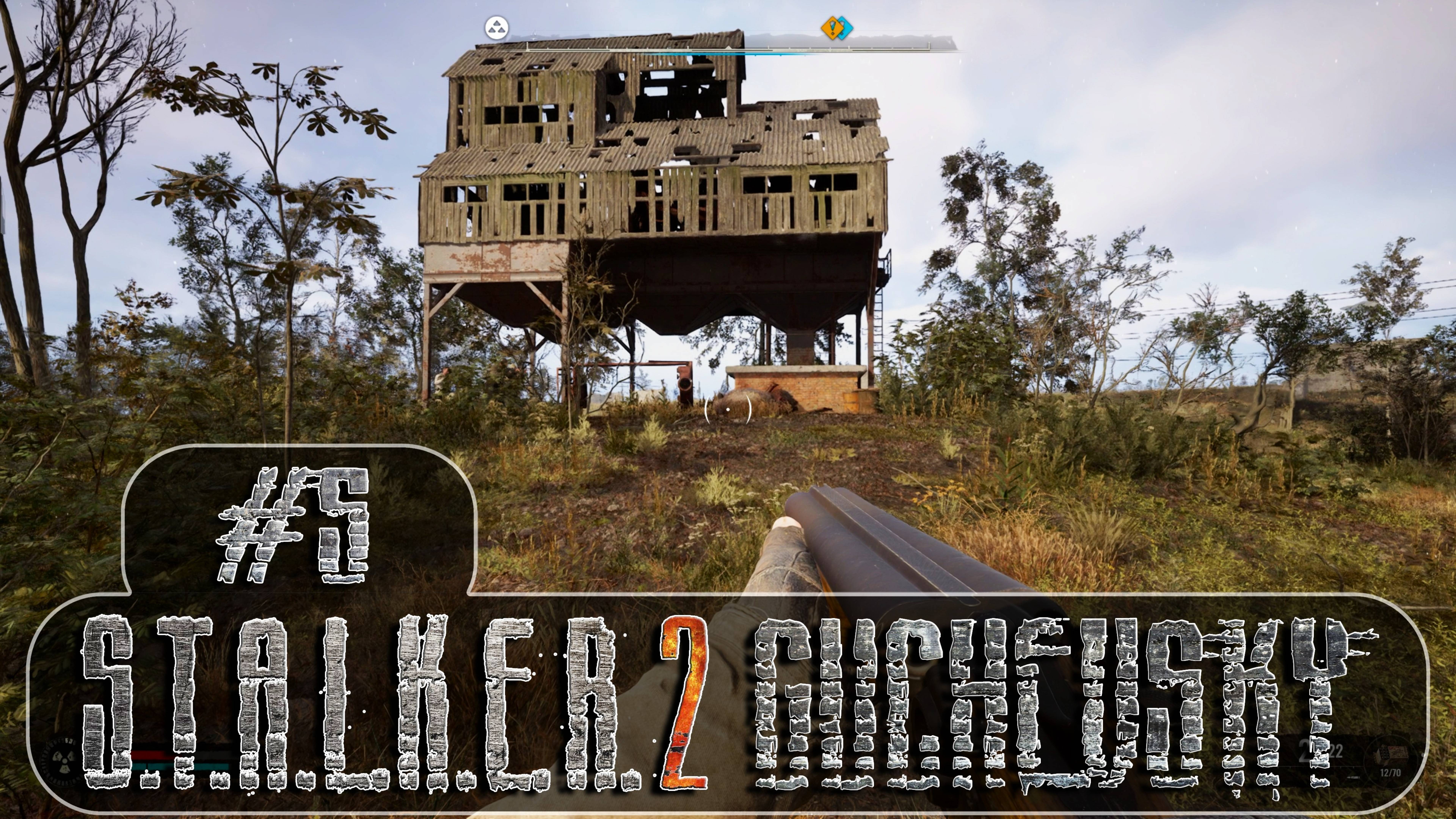 S.T.A.L.K.E.R. 2: Прохождение #5. СТЕЛС есть, квест Колдуна, хижина в лесу, монолитовец, и снова...