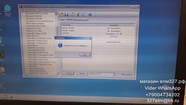 superbox v2 работа с combiloader