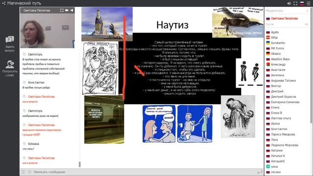 Руны для исполнения желаний. занятие от 17 мая 2019