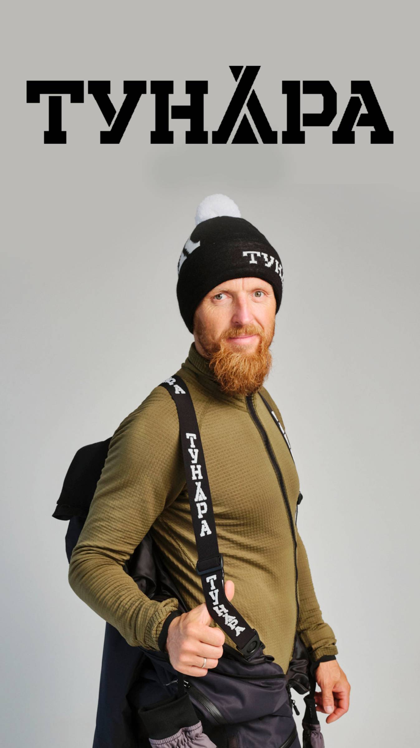 Николай Рахматов о нововведениях коллекции 2024-2025