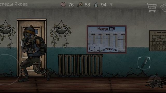 Nuclear Day Survival серия 5 прохождение