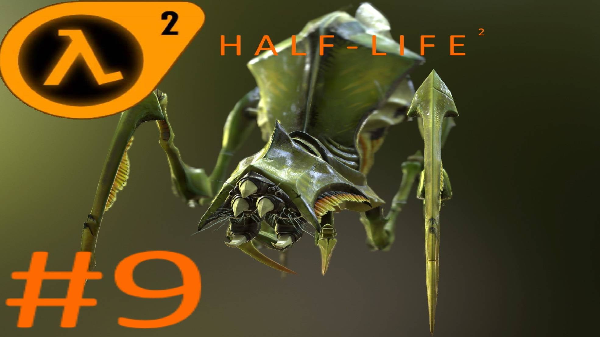 HALF-LIFE 2:Прохождение #9:Новые напарники.