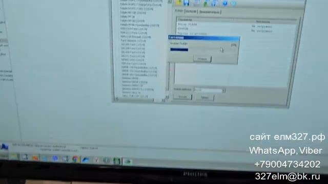 Кабель для программирования блоков Continental SIM2K 25x 26x для superbox