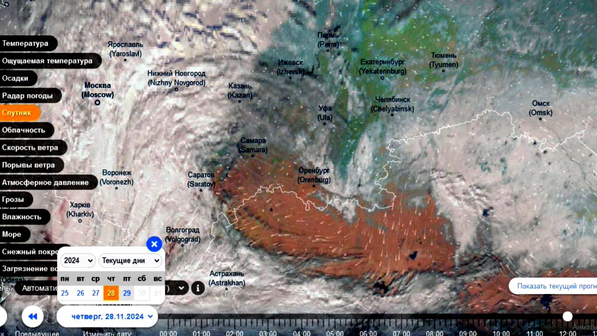 Солнечный антициклон над Западной Сибирью и Казахстаном. Вид со спутника с 25 по 29 ноября