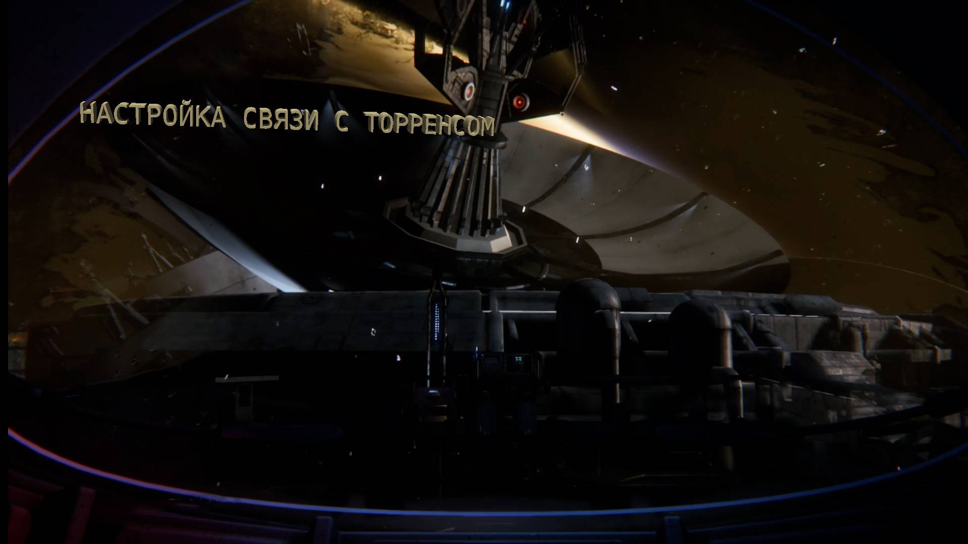 Alien Isolation | НАСТРОЙКА СВЯЗИ С ТОРРЕНСОМ