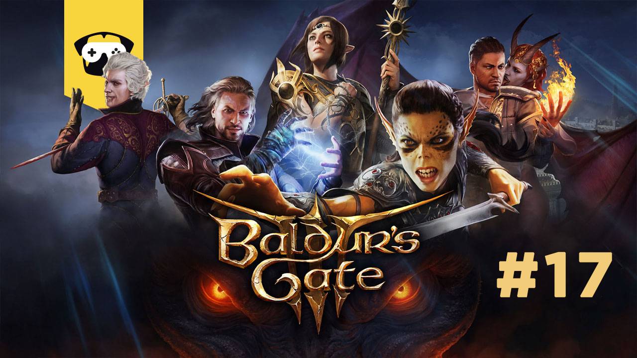 Baldur's Gate 3 - Дворф-воин первое прохождение АКТ 3 диалоги диалоги, битва, диалоги!
