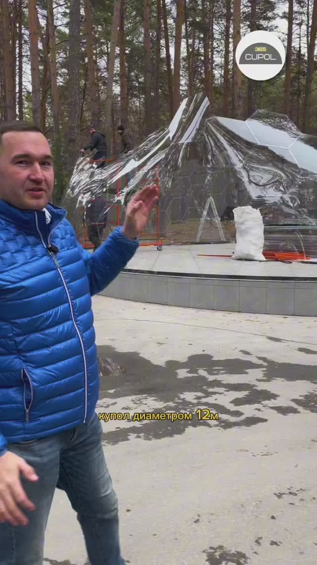 Купольные беседки под банкетные залы | Завод купольных конструкций 📲 8(993) 370-44-00